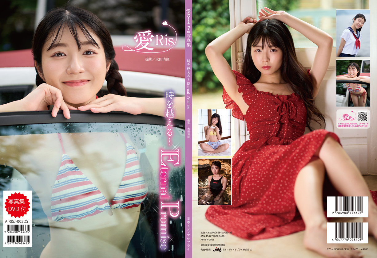 写真集 DVD付　Peach Magic